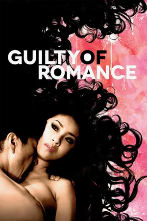Guilty of romance Guilty of romance