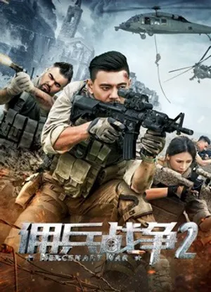 Lính đánh thuê 2 Lính đánh thuê 2