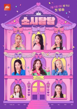 Soshi tamtam Soshi tamtam